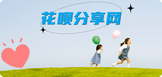 24小时分付套现联系方式信用卡套现 - 信用卡套现平台-京东白条套现商家